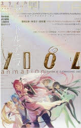 アイドル 検索結果 アニメイト