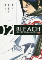 BLEACH ブリーチ 　ジャンプリミックス　全巻 JC出版【集英社ジャンプ・リミックス】 on X: 