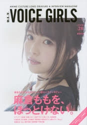 【ヴァイス】貴族令嬢の幼馴染　ディア　SP　上田麗奈 ヴァイス】貴族令嬢の幼馴染 ディア SP 上田麗奈 ヴァイス】貴族