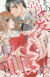 ひめ恋セレクション 検索結果 アニメイト