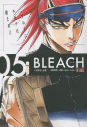 まとめ買い商品 > 【コミックまとめ買い】BLEACH ジャンプリミックス