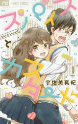 宇佐美真紀 宇佐美真紀 (@usamitweets) / X
