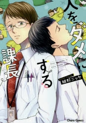 ※アニメイト特典付き 『体感予報』『その世のどこか、蒼天のゆりかご』他1冊 鯛野ニッケ | アニメイト