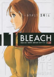 まとめ買い商品 > 【コミックまとめ買い】BLEACH ジャンプ
