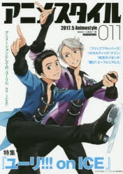 ユーリ!!! on ICE ぎゅぎゅっとシリーズセット Amazon.co.jp: G.E.M.シリーズ ユーリ！！！ on ICE ユーリ
