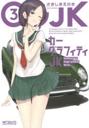 さきしまえのき 検索結果 アニメイト