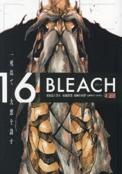 BLEACH ブリーチ 　ジャンプリミックス　全巻 まとめ買い商品 > 【コミックまとめ買い】BLEACH ジャンプリミックス
