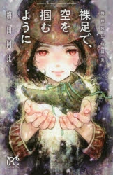 書籍 コミック アニメイト