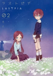 書籍 アニメイト