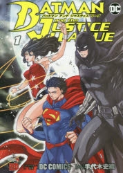 DCコミックス:ジャスティス　1.2巻セット Amazon.co.jp: DC コミック ジャスティス リーグ アクション
