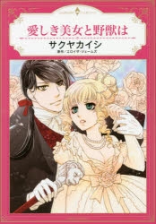 書籍 アニメイト