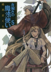 書籍 アニメイト