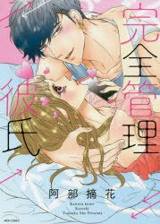 書籍 アニメイト