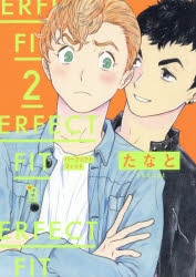 たなと アニメイト