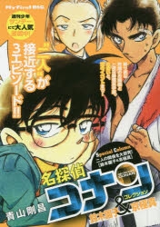 京極真」検索結果 | アニメイト