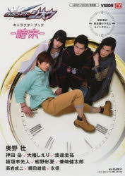 兼崎健太郎」検索結果 | アニメイト