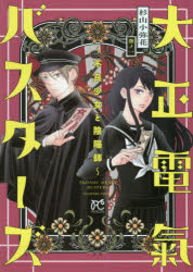 書籍 アニメイト