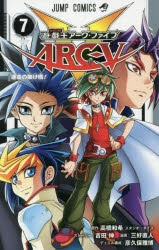 遊戯王　ARC-V ASIA REGION2015 70枚 遊戯王 ARC-V ASIA REGION2015 70枚 遊戯王ARC-V ASIA