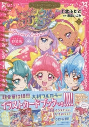 上北ふたご 検索結果 アニメイト