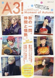 A3! ドキュメンタリーブック Moment of シリーズ4点セット Amazon.co.jp: A3! ドキュメンタリーブック04 Moment of Winter