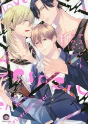 左藤さなゆき」検索結果 | アニメイト