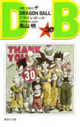 DRAGON BALL」検索結果 | アニメイト