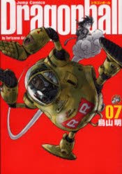 ドラゴンボール完全版　※7巻無し DRAGON BALL 完全版 7 (ジャンプコミックス) | 鳥山 明 |本