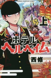 44 検索結果 アニメイト