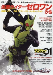 ぴあ 検索結果 アニメイト