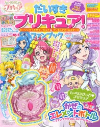 プリキュアシリーズ アニメイト