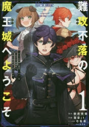 御鷹穂積」検索結果 | アニメイト