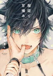 志木見ビビ | アニメイト