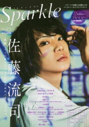 FROGS DVD 小関裕太　2013年　缶バッジ付き 小関裕太」検索結果 | アニメイト