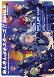 あんスタ　関連書籍セット あんスタ 関連書籍セット Amazon.co.jp: あんさんぶるスターズ