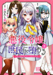 切符 アニメイト