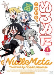 ぬるめた しゆき くるみアクキー ブロマイド 3つセット こかむも しゆき アクリルスタンド [ぬるめた] | キャラクター公式グッズ