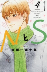 金田一蓮十郎 アニメイト