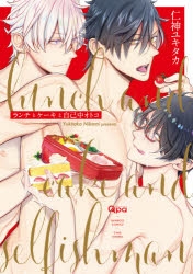 ケーキ 検索結果 アニメイト