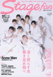 ジャニーズ」検索結果 | アニメイト