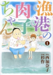 バーズコミックス スペシャル 検索結果 アニメイト