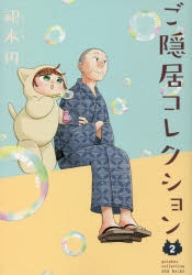 ポー バックス Be Comics 検索結果 アニメイト