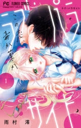 検索結果 アニメイト