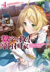 長田信織 検索結果 アニメイト
