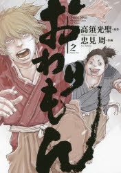 バーズコミックス スペシャル 検索結果 アニメイト