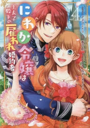 ねぎしきょうこ アニメイト