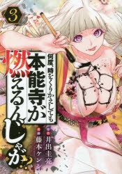 井出圭亮 検索結果 アニメイト