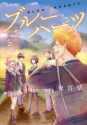 Comico 検索結果 アニメイト