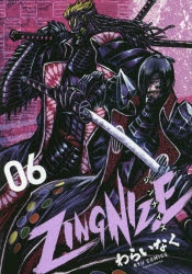 わらいなく アニメイト