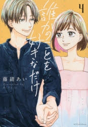 のに 検索結果 アニメイト