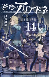 少年サンデーコミックス 検索結果 アニメイト
